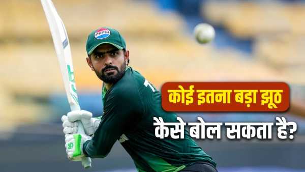 Babar Azam betrayed Pakistan so much, doctor exposed it