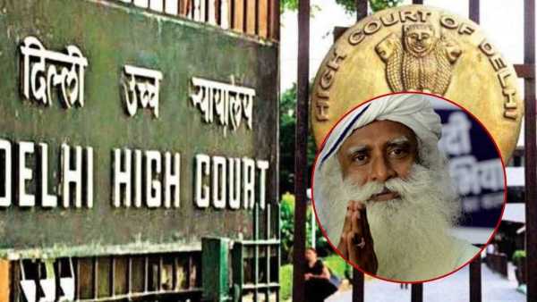 Big relief to Sadhguru and Isha Foundation… Delhi HC orders 'Nakiran' to remove controversial content