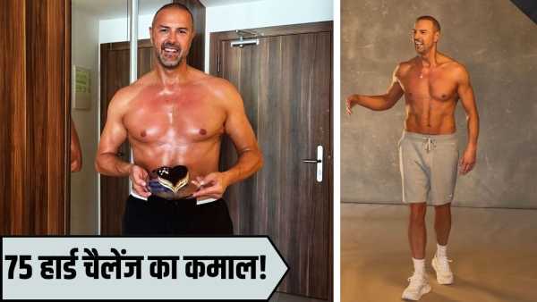 Weight Loss Transformation: Man reduced belly fat in 75 days, just followed this one streak rule