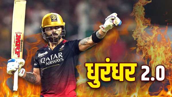 IPL 2026: This time Virat Kohli will hit the most sixes, not Vaibhav Suryavanshi and Abhishek Sharma?