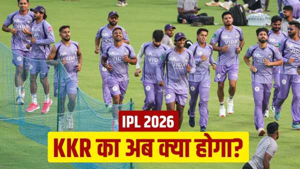 IPL 2026: KKR will not be able to survive like this! Third bowler out of tournament, fourth bowler also not guaranteed