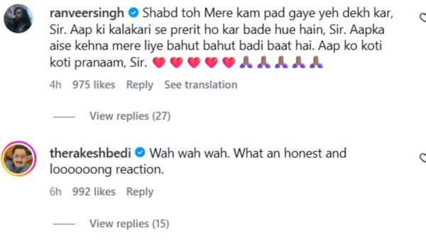 (Image Source: Instagram/@anupampkher)