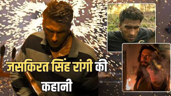 Dhurandhar 2: How Jaskirat Singh Rangi became responsible for 12 murders in the fire of revenge, shed rivers of blood