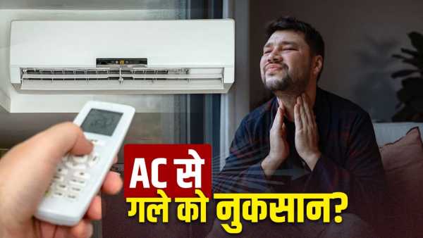Why do some people get sore throat again and again due to sleeping in AC? know from the doctor