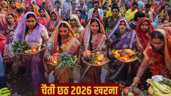 Chaiti Chhath Puja 2026: Today is Kharna, the second day of Chaiti Chhath, 36 hours of rigorous fasting will begin.