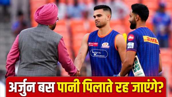 IPL 2026: 'Arjun Tendulkar will not play a single match for LSG'