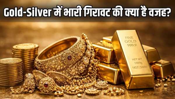 'Historic' fall in gold prices, 40 year record broken! Is now the right time to buy?