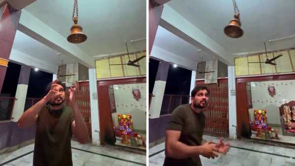 Viral Video: The guy rang the temple bell without touching it! People got confused after watching the video