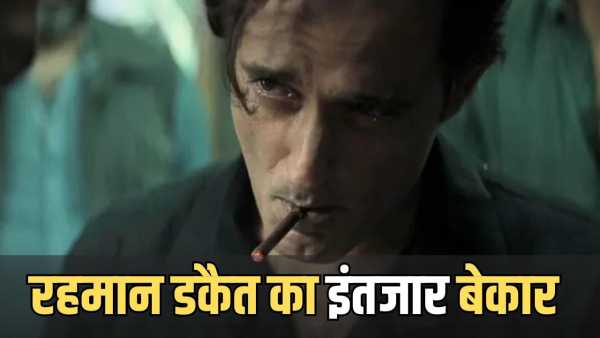 Akshaye Khanna Dhurandhar 2: Akshaye Khanna's fans were cheated in 'Dhurandhar 2', the character disappeared from the screen in a few seconds.