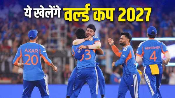 ODI World Cup 2027: Place of these 6 fast bowlers confirmed in Team India, this player's card is clear
