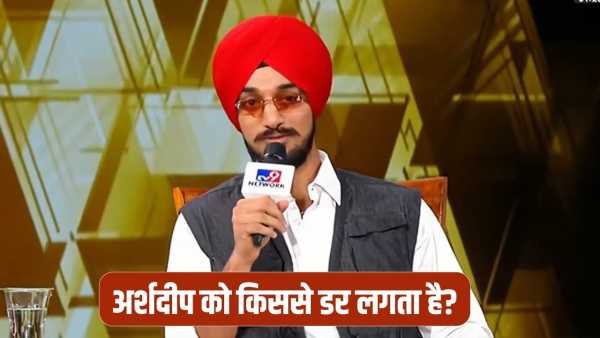 Satta Sammelan 2026: Girlfriend or Gambhir…who are you most afraid of? Arshdeep Singh replied