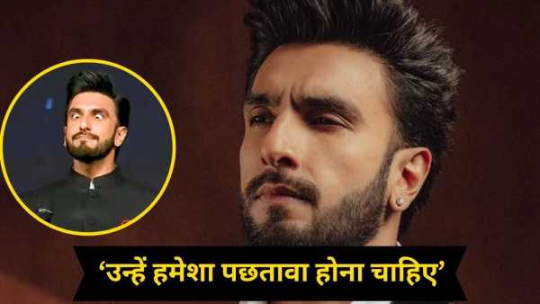 Ranveer Singh: He should always repent…Ranveer Singh will apologize in the Daiva Mimicry case, will also visit Chamundi Temple