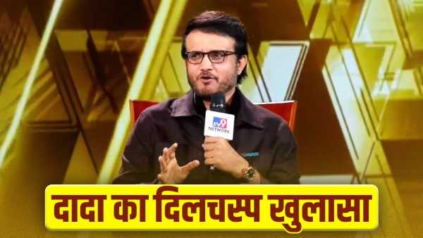 What did Sourav Ganguly say to his wife after batting with Sachin? Said such a big thing on Dhoni also