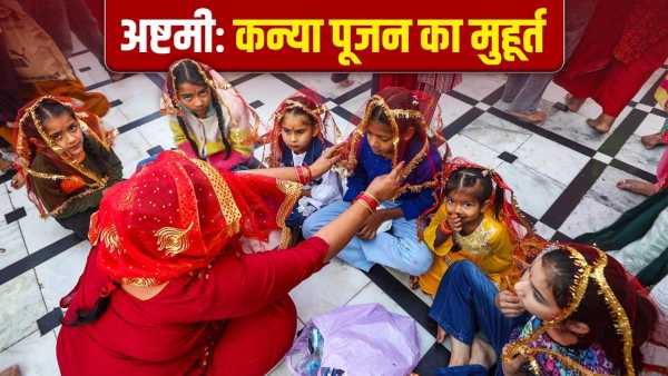 Chaitra Navratri 2026: When to perform Kanya Puja on Ashtami? Know the perfect time and rules of puja