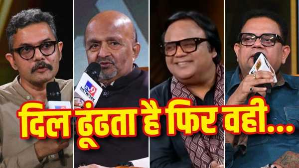 Choli-Chunri Songs: 'Choli-Chunri' in film songs again raises concerns... Who is responsible, what should the lyricists do?