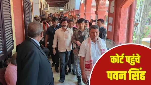 Pawan Singh: Can't live together… Pawan Singh spoke in the court on divorce case with wife Jyoti, did second marriage in 2018