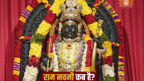Ram Navami 2026: 26 or 27 March, when is Ram Navami? Remove date confusion, know puja auspicious time