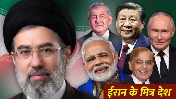 Why are these five countries including India and China special for Iran? Who were given permission to carry oil through Hormuz route