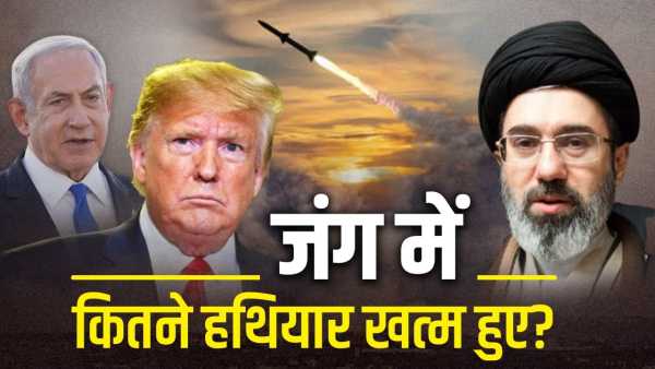 US-IRAN WAR: How many weapons were destroyed in the Iran-America war? defense shield shaken