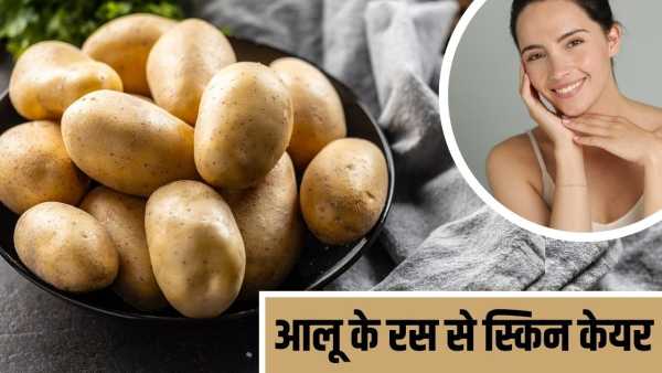 Potato Juice Side Effects: Does potato juice really remove tanning, know these important things