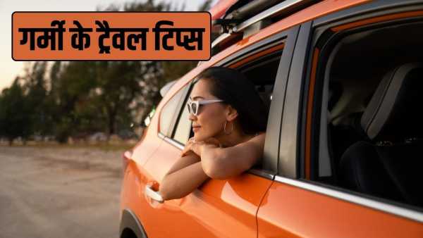 Do not fall ill while traveling in summer, keep these things in mind