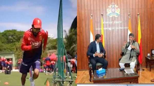 Karnataka VIP ticket row: Every MLA will get 2 tickets in the opening match of IPL, DK Shivkumar held a meeting with KSCA chief