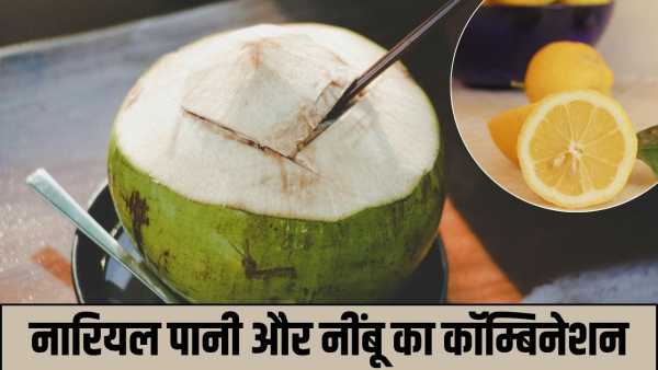 Is it right to drink coconut water mixed with lemon? Expert answered