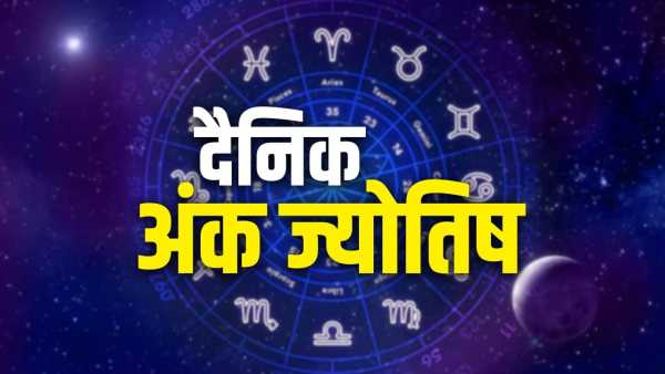Daily Numerology (Dainik Ank Jyotish 29 March 2026): Auspicious combination of lucky number 6 is being formed on 29 March, these zodiac signs will benefit