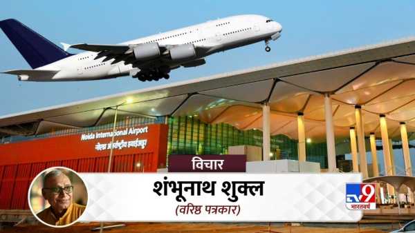 Armies prepared for the battle of UP! BJP's political plane took off from Jewar airport