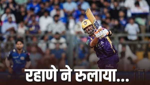 IPL 2026: Ajinkya Rahane sealed KKR's victory in just 27 balls? Has become the reason for Mumbai's defeat 5 times