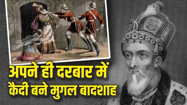 Why was there a rebellion in India due to the conspiracy of Iran? Why was the question asked by making the Mughal emperor a prisoner?