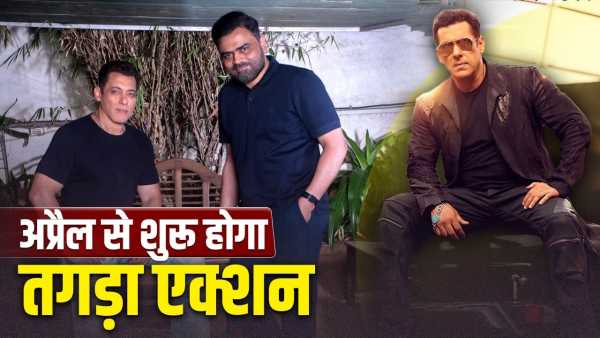 Upcoming Movie: Leave the motherland… Salman Khan will create a blast with this action film, announces new project with Dil Raju