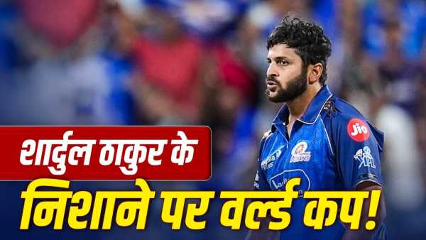 Shardul Thakur stakes claim for ODI World Cup 2027, keeping an eye on this place in Team India
