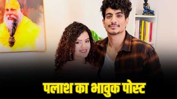 Palaash Muchchal: 'Supported me when...' Palaash wished sister Palak Muchchal on her birthday, wrote a special post