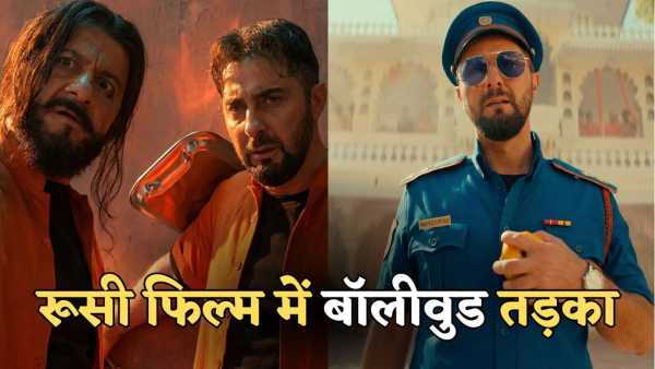 Persimmon Of My Love: From disco dancer to melodrama, Bollywood spice will be seen in the Russian film 'Persimmon of My Love', know when it will be released.