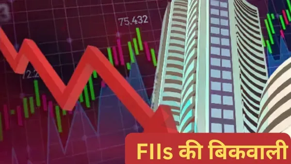 The biggest 'exit' of foreign investors so far! Market shaken by withdrawal of $12 billion