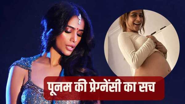 Exclusive Fact Check: Is Poonam Pandey really pregnant? The truth about baby bump pictures came to light