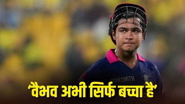 Keep Vaibhav away from Team India… Why did Ashwin say this despite Suryavanshi scoring a half-century in 15 balls?