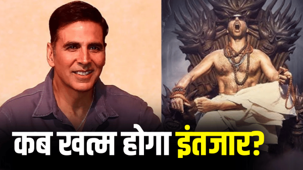 Bhooth Bangla Trailer Update: Got to know, now the trailer of Akshay Kumar's 'Bhooth Bangla' will come on this day