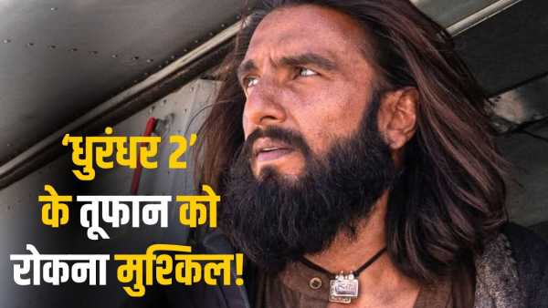 Dhurandhar 2 Box Office: Along with the first part, 'Dhurandhar 2' gave everyone a holiday, crossed Rs 1400 crore on the 13th day, 8 films left behind