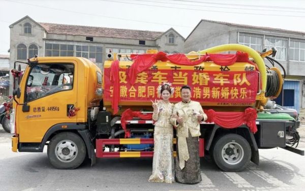 xe hút hầm cầu - Ảnh 2.