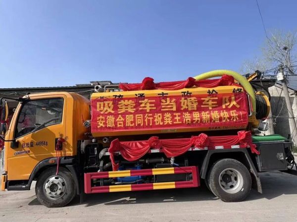 xe hút hầm cầu - Ảnh 6.