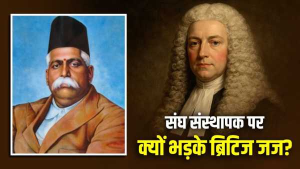 Dr Keshav Baliram Hedgewar: Why did the British judge call Dr. Hedgewar's statement in the court as treason?