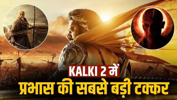Kalki 2: Found out… Not Amitabh Bachchan, Prabhas will face tough competition from this actor in 'Kalki 2'!