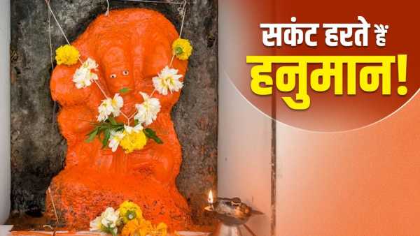 Hanuman Jayanti 2026: From Ram ji to Arjun… Why is Hanuman ji called the solver of even the gods?