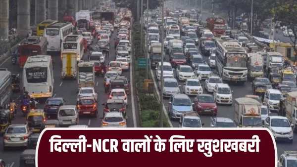 When will Delhi-Dehradun Expressway open? The government gave this information in the Parliament