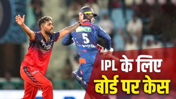 This player reached court when he was not allowed to play in IPL 2026, filed a case against his own board