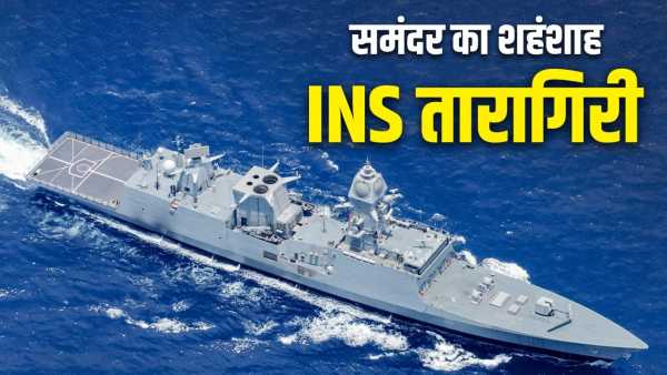From INS Taragiri to Vikrant, how many warships does India have, which is the most powerful?