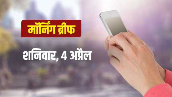 News in Brief Today: Earthquake tremors from Jammu and Kashmir to Delhi; Iran refuses to talk to Pakistan