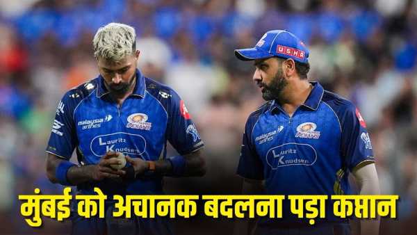 DC vs MI Match: Hardik Pandya suddenly out of the match, this star took command, change in playing-11 too